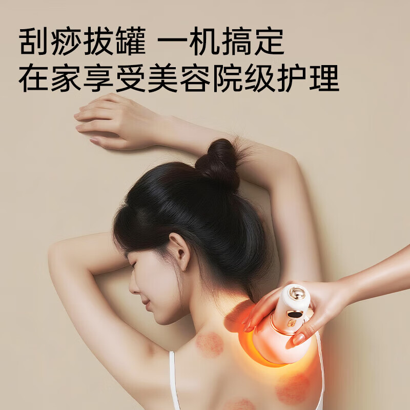 奥克斯（AUX）电动经络刷疏通按摩器揉腹仪全身通用多功能加热震动美容筋络神器腹背部手臂腿肩颈肚子刮痧按摩刷 【尊享款】9档调节+红光热敷+8颗钢珠+4个真空罐
