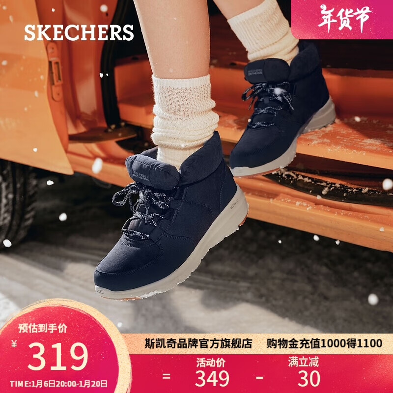 ���ڲ�����˹���棨Skechers�����Ь�ﶬŮѥ��ů��Ͳѩ��ѥ�������ߺ�׸߰�Ь144194