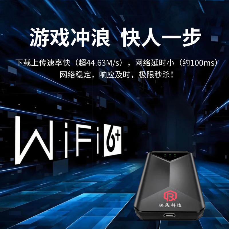 祥瑞猫随身移动wifi2025便携式免插卡无预存户外无限制4G高速网络通用流量上网网络王者性能怪兽流畅丝滑 单设备(送两天免费试用)