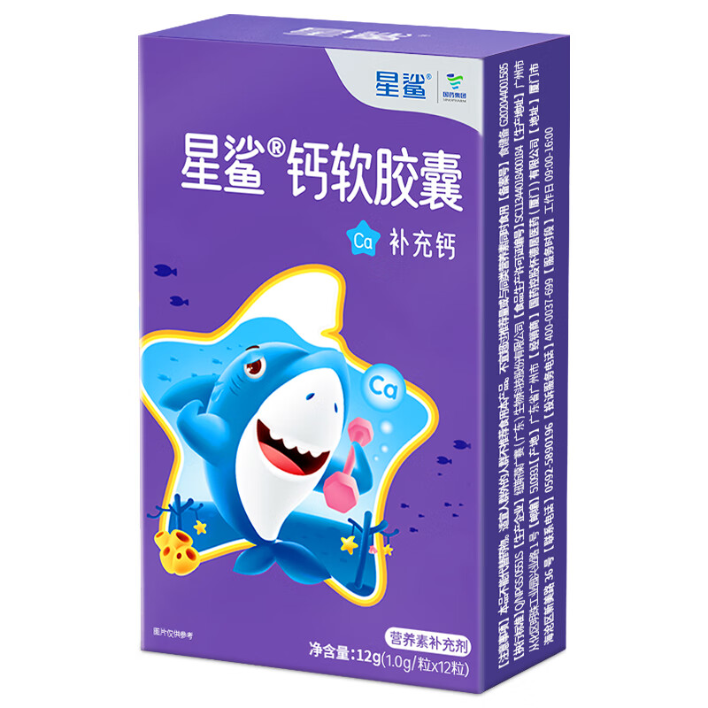 ���ڲ��������� ��ͯ�� ���ӳɳ�����Һ��� �и������ڲ��� ��������  48��x3�� 55Ԫ