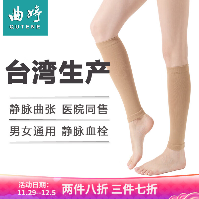 显示美腿袜京东历史价格|美腿袜价格走势图