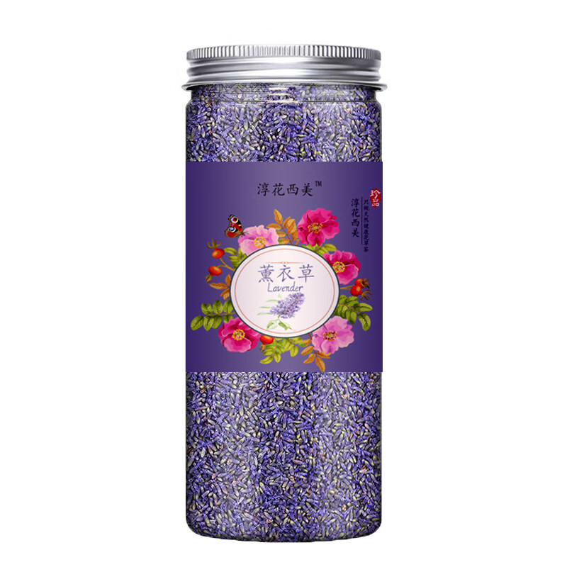 北京同仁堂原料薰衣草洋甘菊合歡花茶花茶失眠睡眠茶眠失眠女性正宗泡水助睡 一罐薰衣草