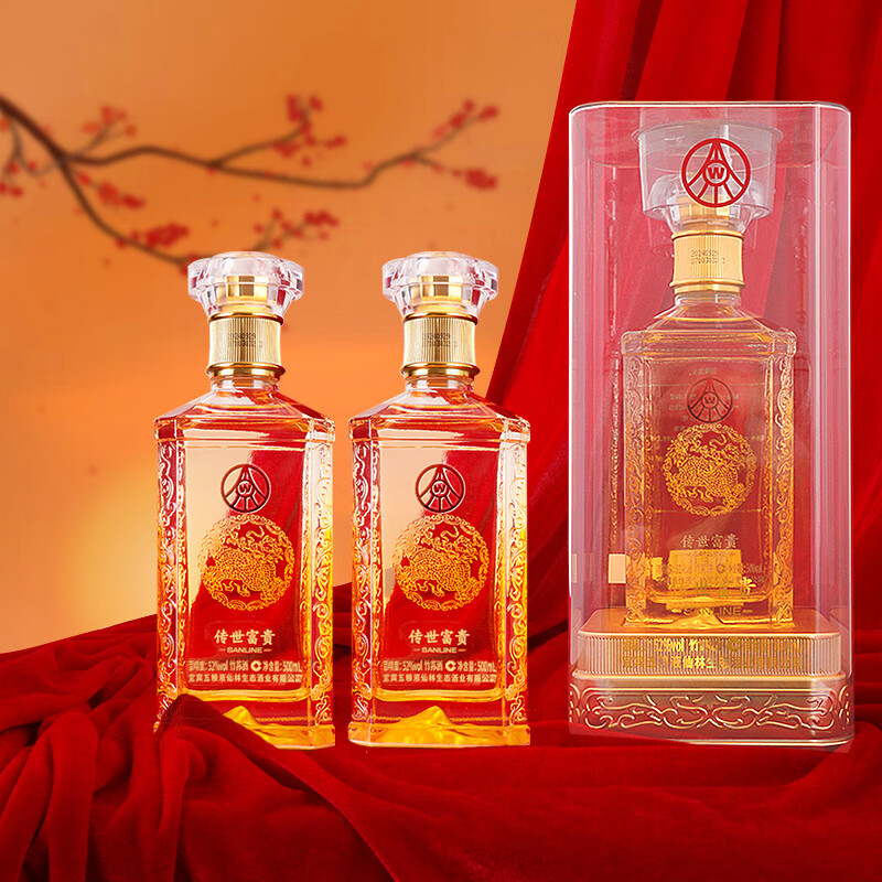 五粮液生态出品 正品保证 传世富贵 优级酒 四川宜宾 年货送礼自饮收藏 52度 500mL 2瓶 赠礼品袋