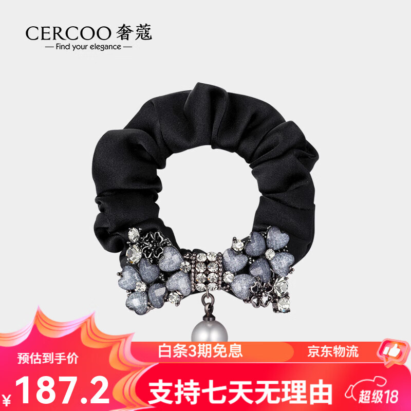 奢蔻(Cercoo)/奢蔻頭繩法式水鉆四葉草珍珠大腸發(fā)圈扎頭發(fā)氣質(zhì)皮筋頭飾 黑色