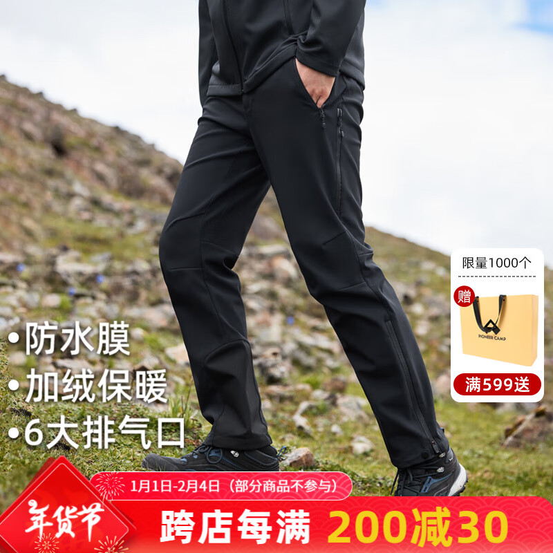 拓路者（Pioneer Camp）六扇门徒步裤男士秋冬季速干长裤子透气防泼水户外登山裤徒步裤 黑色-加绒 XL