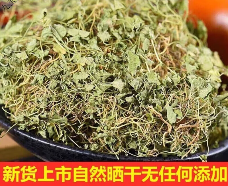 金錢(qián)草金錢(qián)草金錢(qián)草 金錢(qián)草1000克