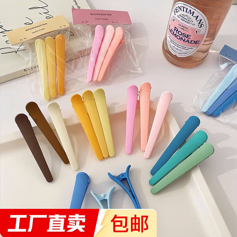 无痕发夹少女侧边刘海夹洗脸化妆打理碎发一字夹头饰发卡鸭嘴夹 混色组合【5个】