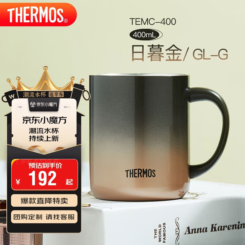 ħʦTHERMOS±400mlŮʿݲ迧ȱˮTEMC-400 ĺʵ168.3Ԫ