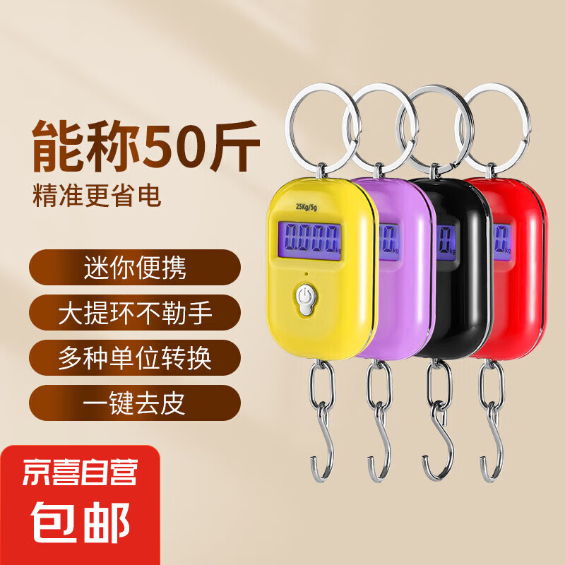 ��Яʽ���ӳ� �߾���С�͵��ɳӵ��Ӽ����������С������� ��ɫ