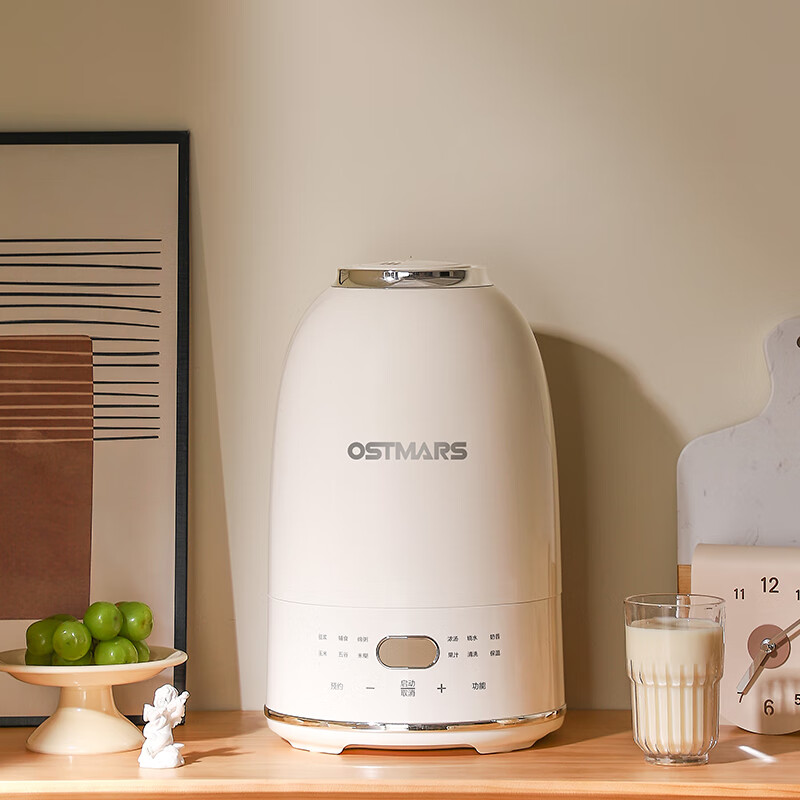 OSTMARS德国OSTMARS鹅卵石破壁机全自动新款静低噪音家用多功能榨汁豆浆料理机1~6人 象牙白【1.5L大容量】20叶304精钢刀头