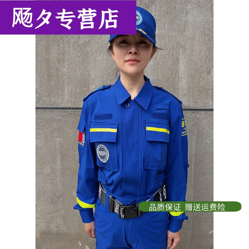 ӣ�������Ԯ�Ӷӷ�װ������logoӦ��ѵ����͸���ٸ���װ���� �ӷ�(��ɫ) M