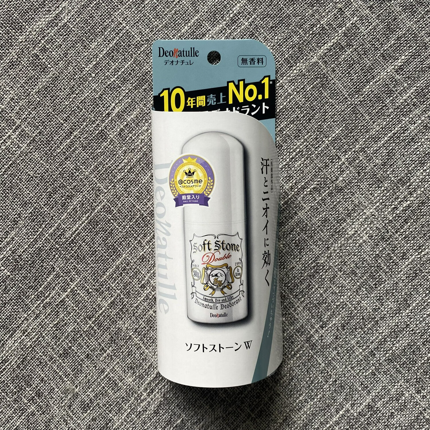 daug本杜得乐deonatulle softstone止汗石杜德乐升级殿堂 20g 堂 #1