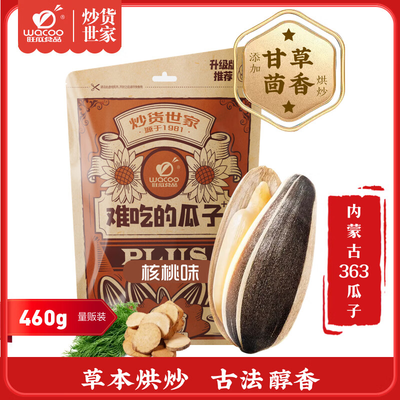 ����ʳƷ�ѳԵĹ���PLUS��װ�������������ɽ����ζ460g��ʳ����������4.8Ԫ������ȯ��