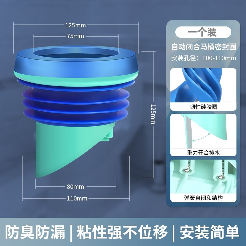 久勒（JIOOLER）馬桶法蘭密封圈防臭加厚防漏底座通用防反水止回閥坐便器配件大全 1個裝+帶閉合閥一體式馬桶法蘭-