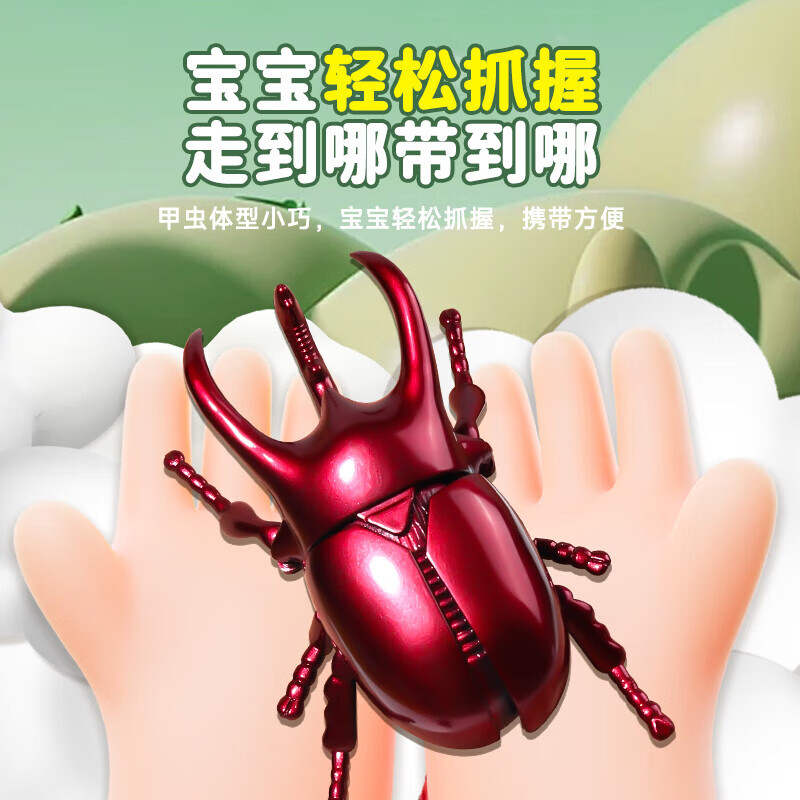 可爱家热销发条甲虫玩具昆虫甲壳虫仿真动物独角仙虫子机械模型男女儿童 黄+红+绿3只装