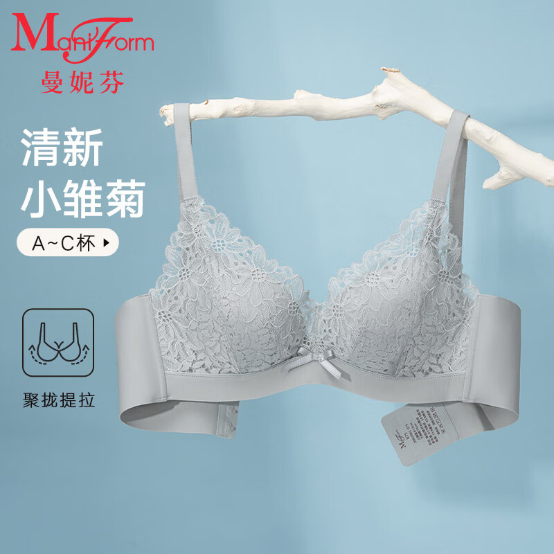 曼妮芬【調(diào)整型文胸】性感聚攏內(nèi)衣女無(wú)鋼圈聚攏文胸 073 薄荷綠小雛菊 75B (上薄下厚聚攏杯)
