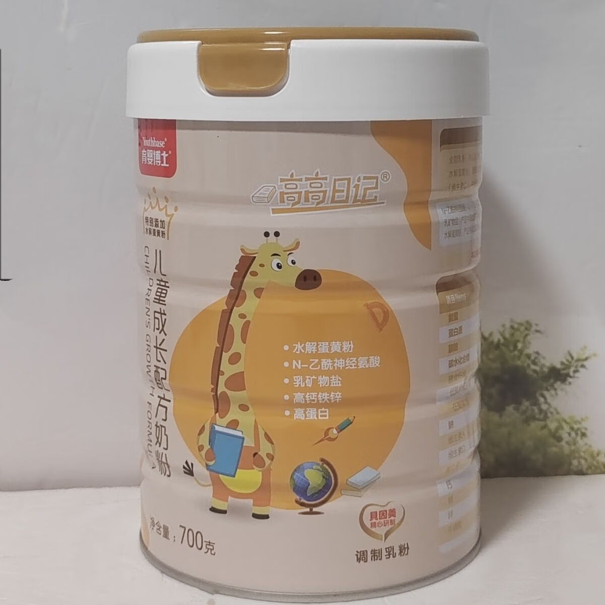 贝因美育婴博士高高日记奶粉700克 一罐