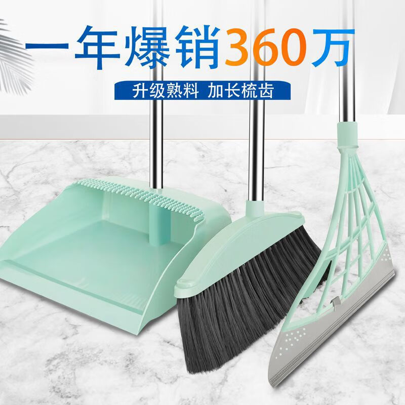 扫把簸箕套装组合家用扫帚刮水器不粘头发撮箕扫地神器垃圾铲笤帚 单个扫把【颜色随机】