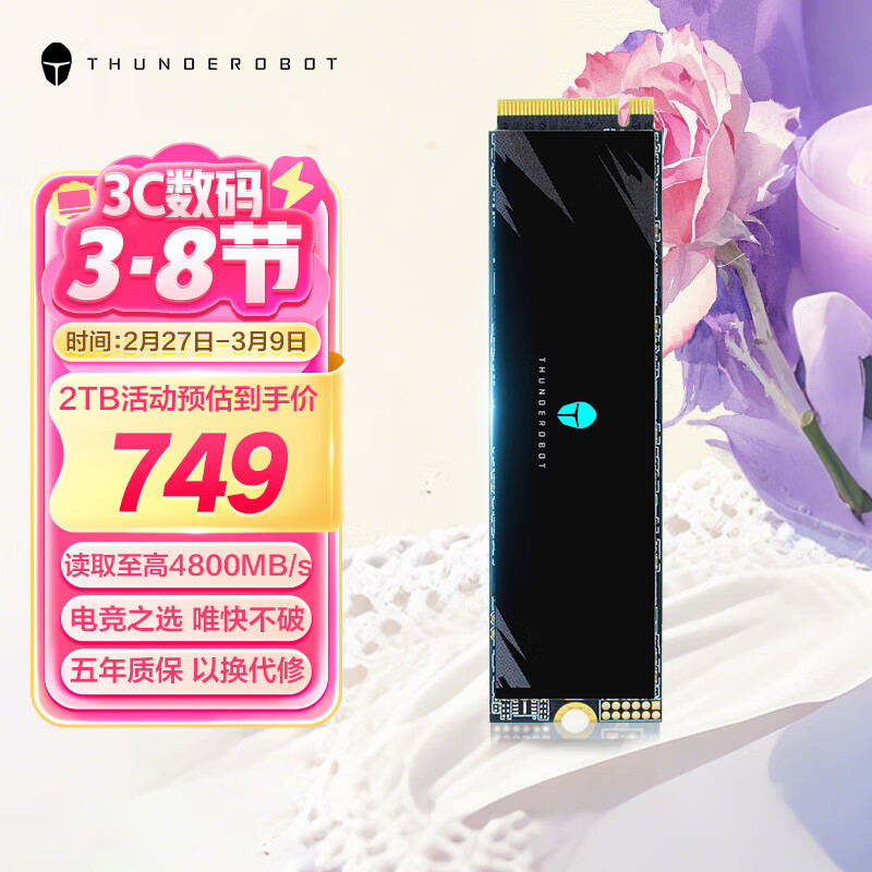 THUNDEROBOT����tr7000 SSD��̬Ӳ��m.2 1TB��NVMeЭ�飩PCIe4.0 �ʼǱ�������ϷӲ�� ��2TB TR7000��PCIe4.0QLC����