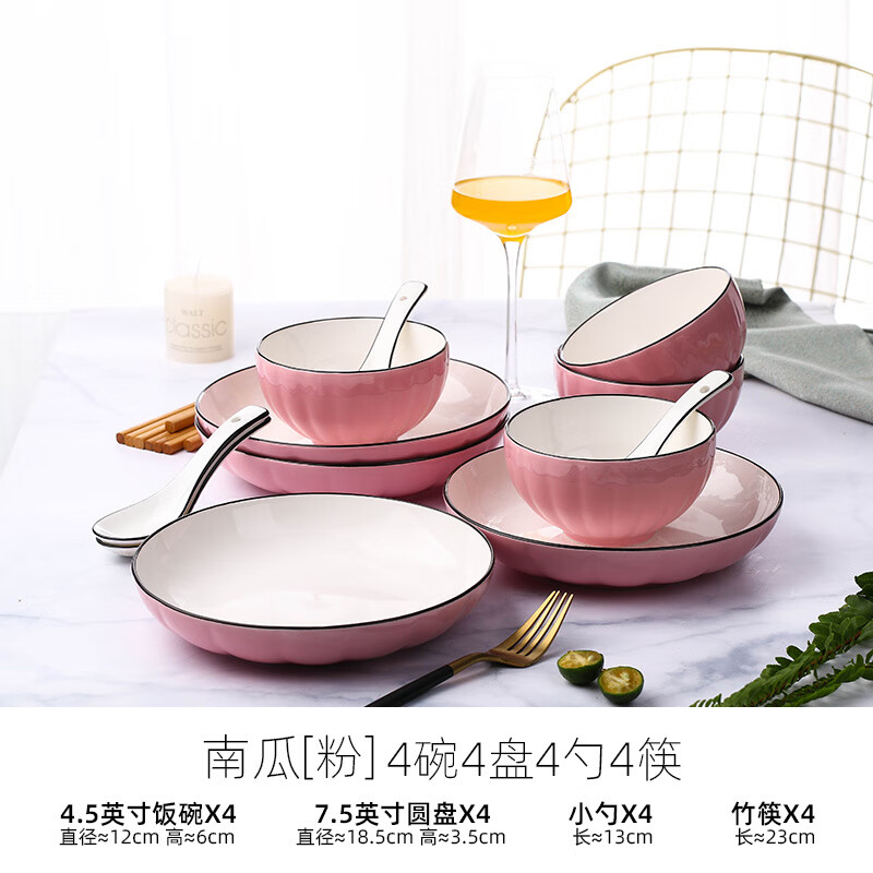 宰搂配2人用碗碟套装家用日式餐具创意个性陶瓷碗盘情 主图款 2碗1盘2筷
