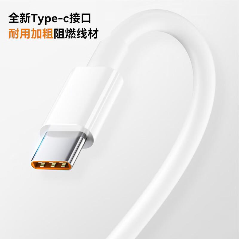 适配原装小米CIVI2数据线67W瓦极速闪充civi2手机充电线civi3专用 闪充数据线2米67W XM