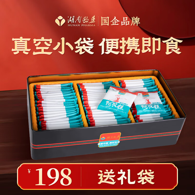 国健湘康正宗阿胶糕300g阿胶礼盒阿胶膏气血女送父母补品营养品山东东阿 【阿胶糕含量25%】 300g*1盒 【贵在运费】