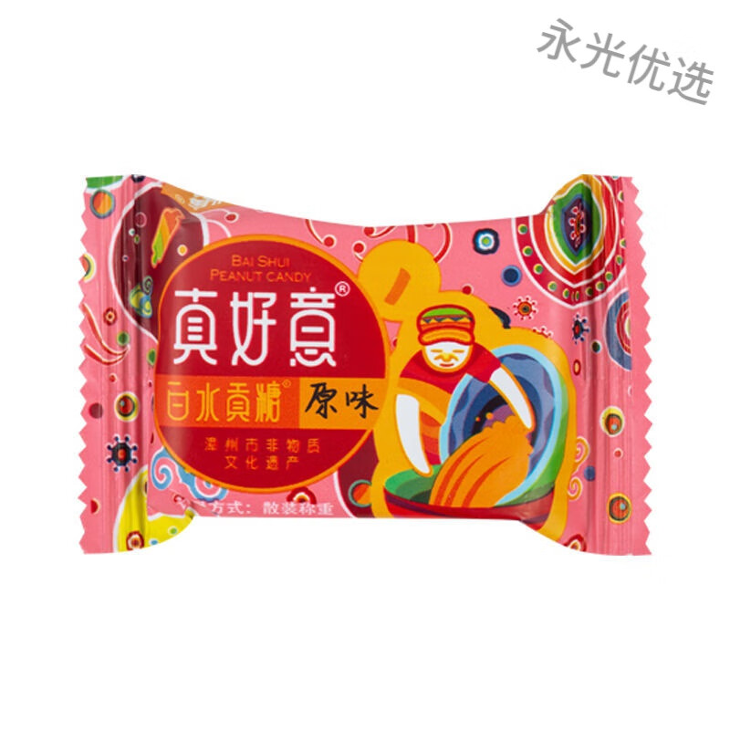 真好意閩南白水貢糖花生酥糖什錦味軟貢咸酥漳州龍海特產(chǎn)喜糖茶點 1斤裝(原味貢糖)