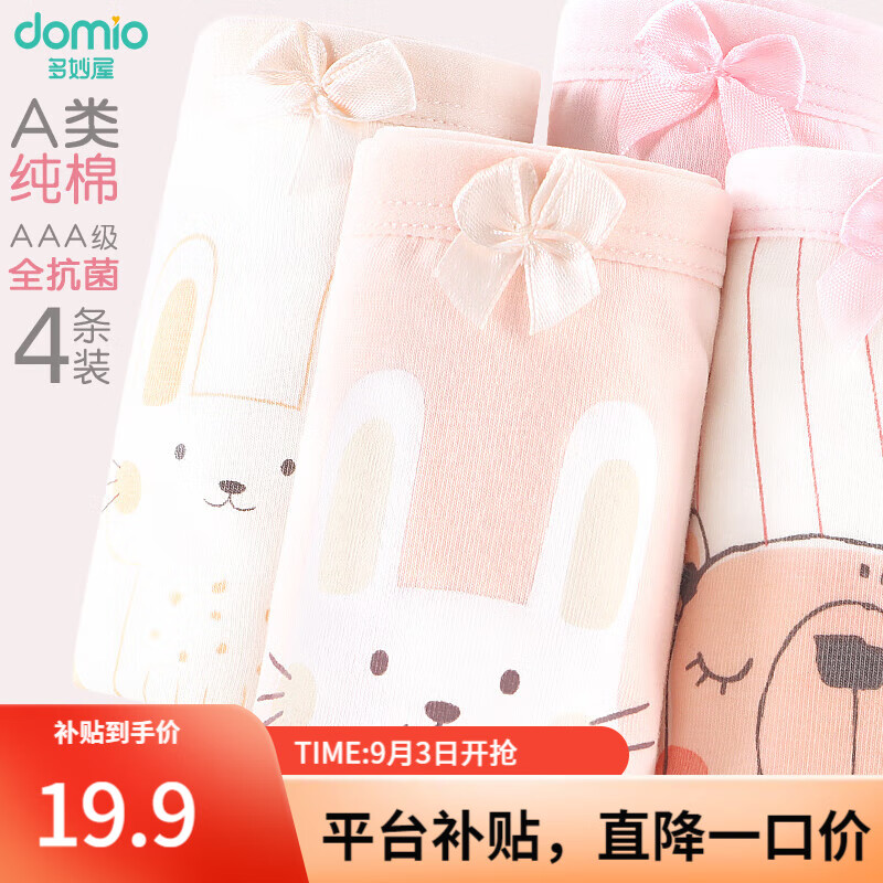 ���ڲ�����������Ůͯ�ڿ���ȫ������ͯƽ�Ƕ̿��д�ͯ����͸���׿����ǿ��Ľǿ� ����С�� F��4��ƽ�� 0020 160 �ʺ�155-165cm