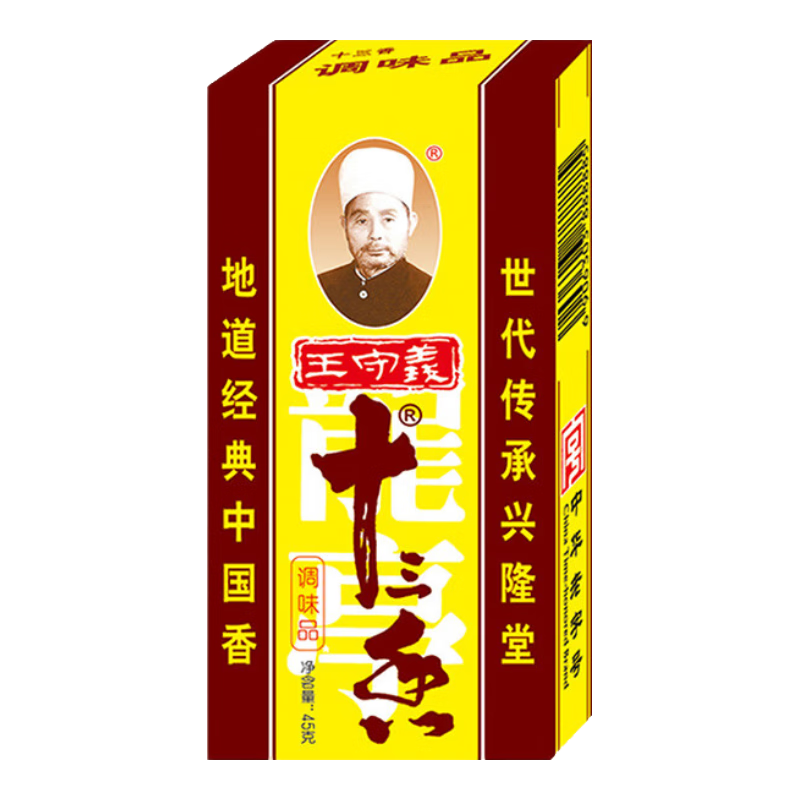 海天调料组合小瓶套装 宿舍小份调味料 自选组合生抽酱油醋糖盐调味品 十三香调味料45g