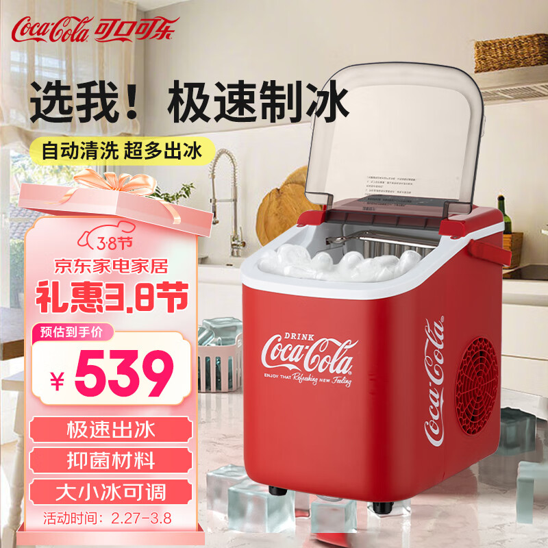 �ɿڿ����Ʊ�����������С��10KG���⳵����������ѧ��ȫ�Զ������������̲������ ��������1.1L�������С�ɵ�