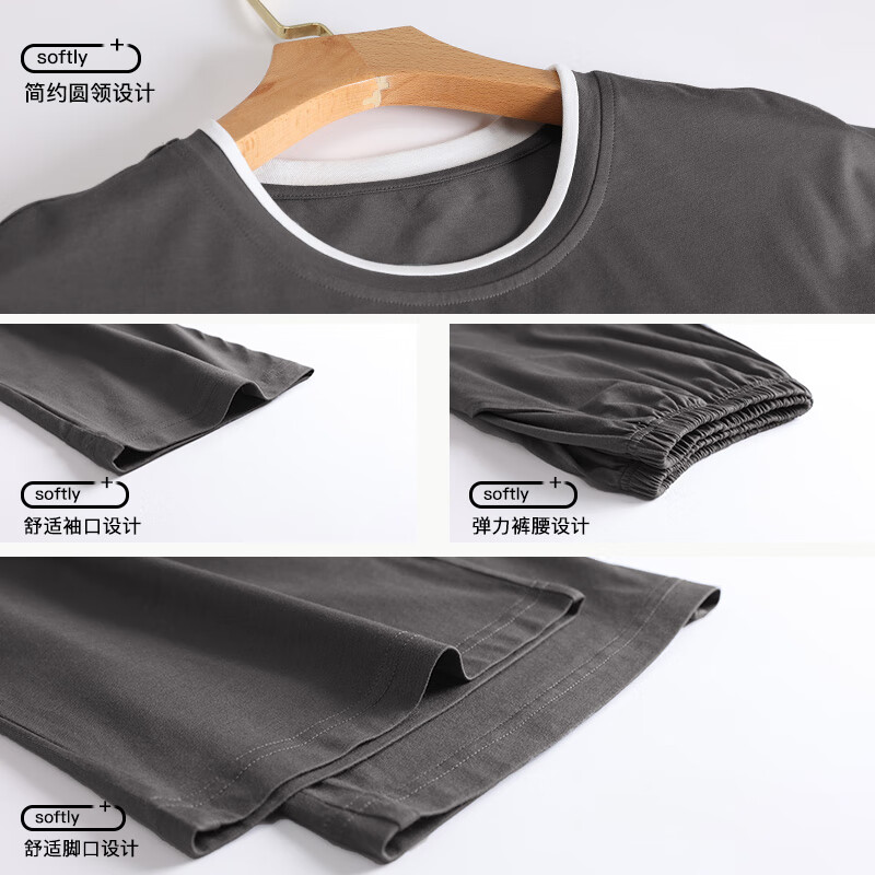 洁丽雅高端睡衣男士秋冬长袖长裤套装纯色可外穿家居服男款 44445-TR XL （建议130-150斤）