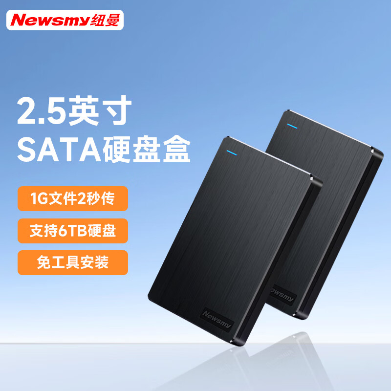 Ŧ���ƶ�Ӳ�̺�X100  USB3.0 2.5Ӣ��  SATA����̨ʽ���ʼǱ����ÿ� ��еӲ�̺� 6Gbps���ٴ���