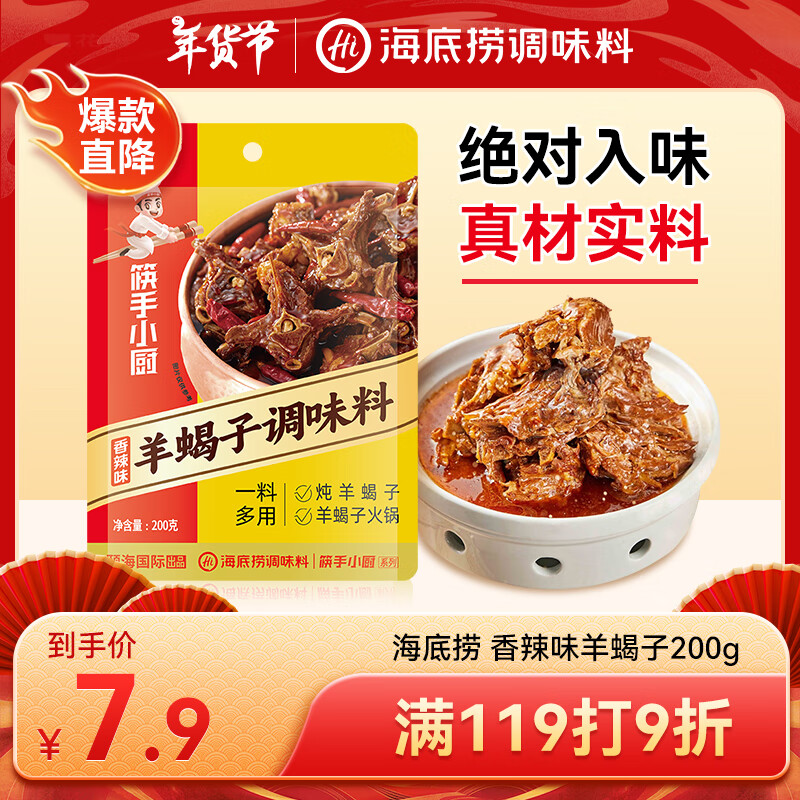 ����������ζ��Ы���ϰ������ϻ������200g