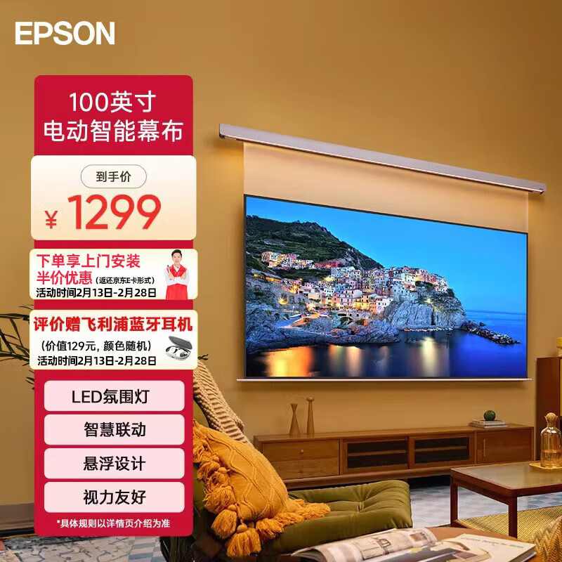 ������100Ӣ����õ綯����Ļ�� LED��Χ��Ƕ��ʽ����ʽ����Ļ��������խ��