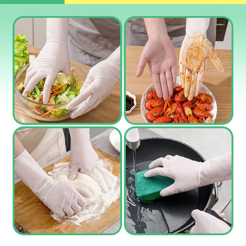 巧姨丁腈洗碗手套女乳胶一次性家务耐用清洁劳保厨房家务手套舒适耐用 划算80只袋装】30cm加长【白色】 【S】小号