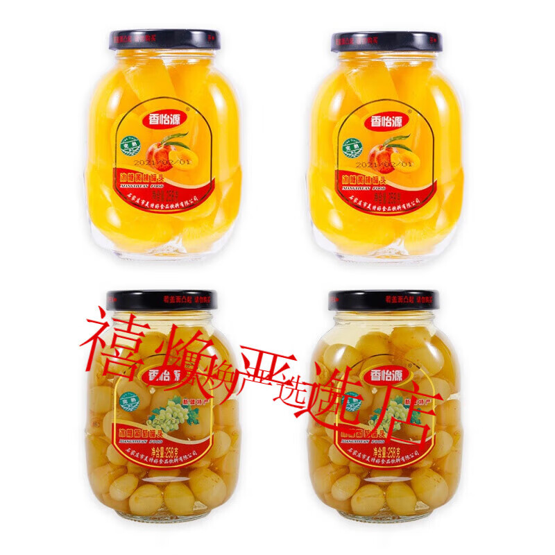 香怡源冰糖水果罐頭混合裝多種新鮮整箱黃桃草莓葡萄杏雪梨瓶裝 【4瓶】黃桃2 葡萄2