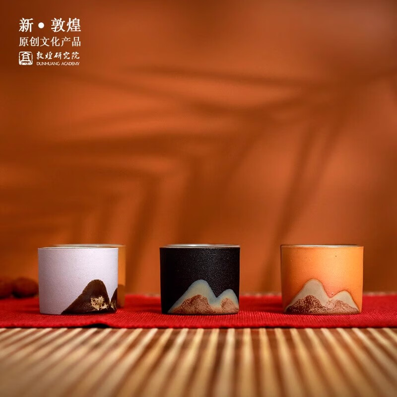敦煌研究院 山水茶杯礼盒 博物馆文创礼品送长辈男友茶具商务伴手礼礼盒高档
