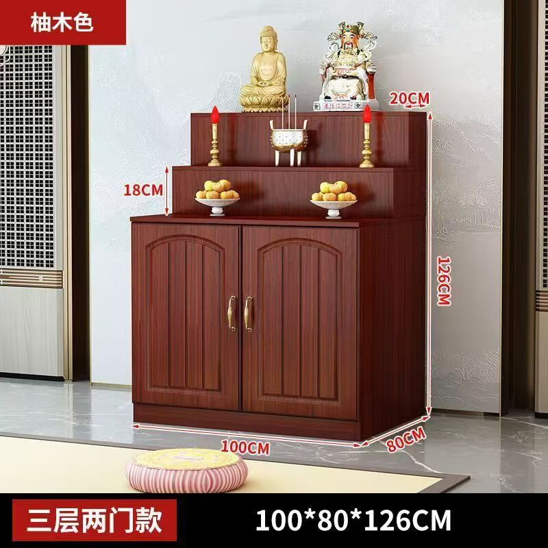 供桌香案家用觀音神臺佛神仙供奉臺階梯拜佛柜新中式立柜堂口桌 柚木色 三層兩門100*80*126