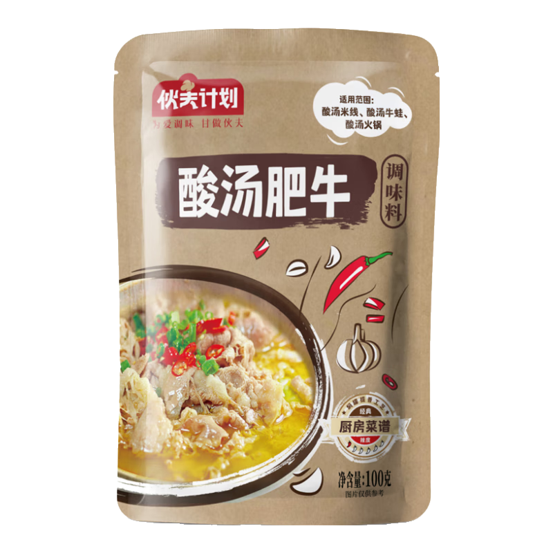 伙夫计划酸汤肥牛调味料100g