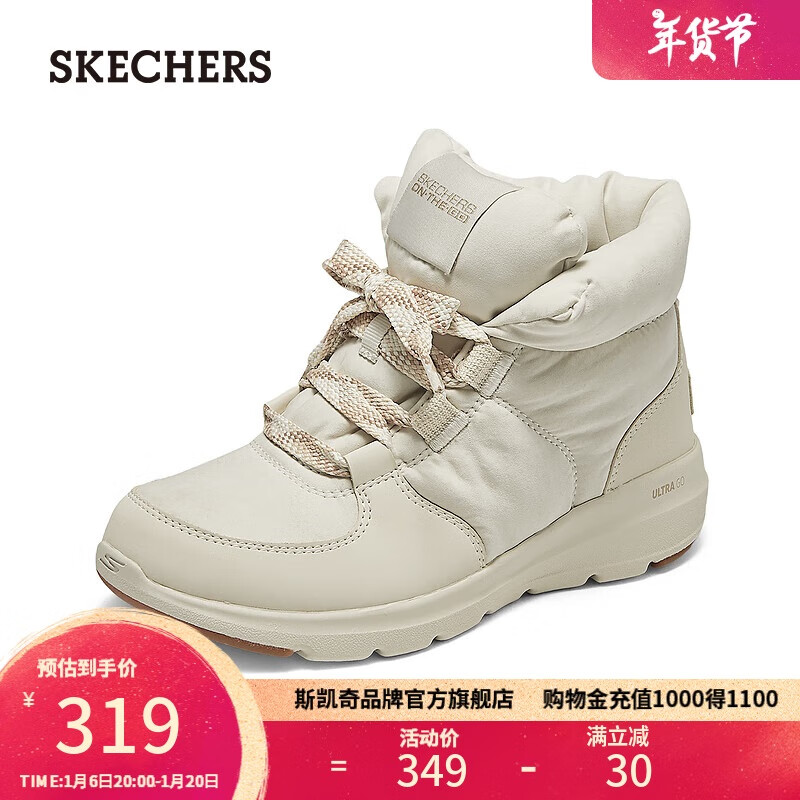 ���ڲ�����˹���棨Skechers��ʥ���������Ь����Ůѥ��ů��Ͳѩ��ѥ�������ߺ�׸߰�Ь144194