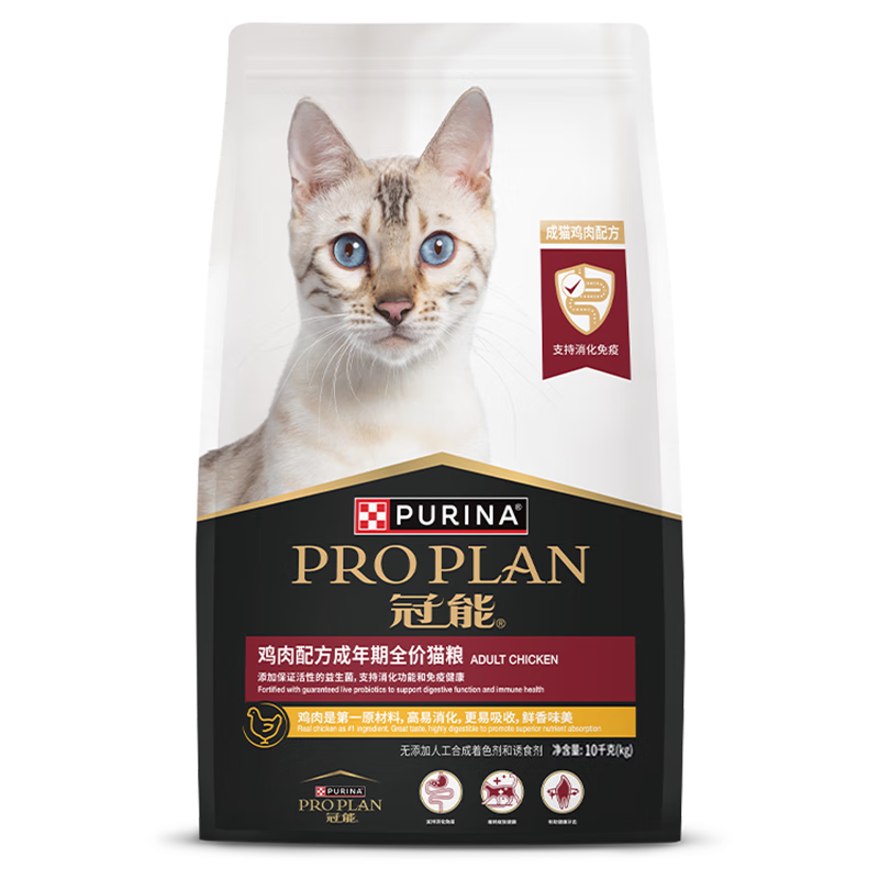 冠能猫粮 成猫猫粮鸡肉味10kg 全价猫粮 稳固免疫 适口性强