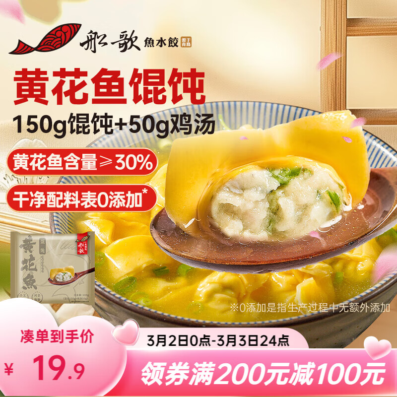 ������ˮ�� �ƻ��㼦�����С����200g/����150g����+50g���������ʶ�ͯ���