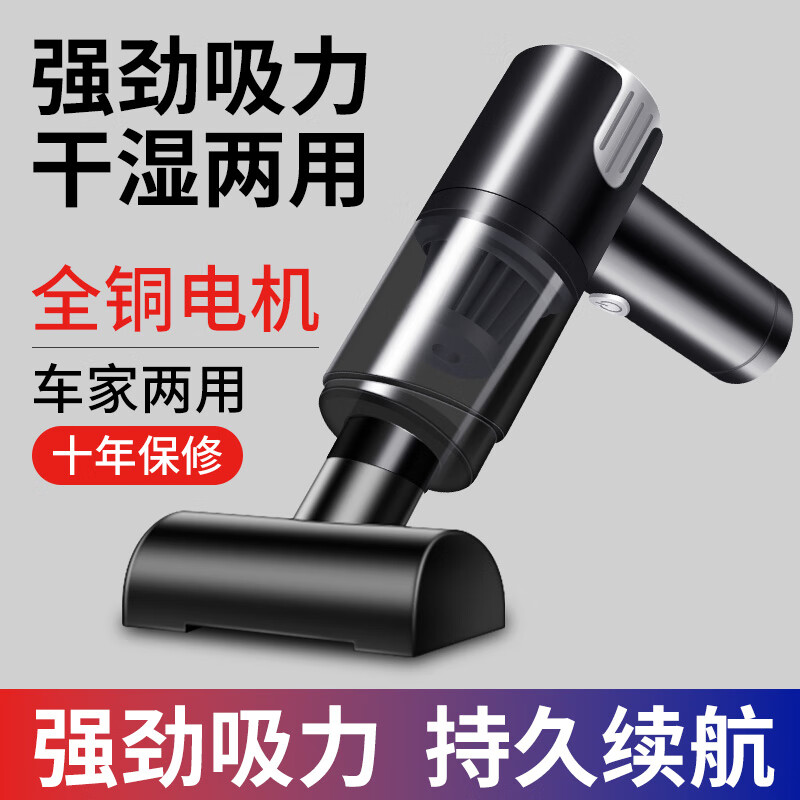 巨木车载吸尘器车用无线充电汽车家用大吸力功率超强小型手持迷你车内 强劲吸力【无线款USB充电】