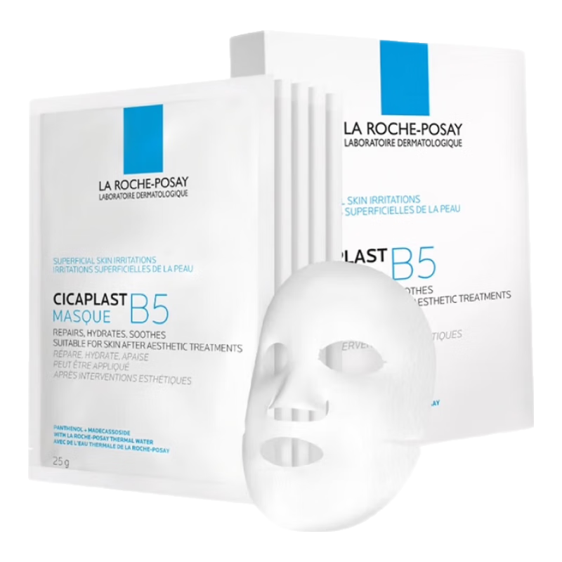 ڲLaroche Posay/Ȫ B5 Ĥ ˮʪ޻ 5Ƭ44.9Ԫ