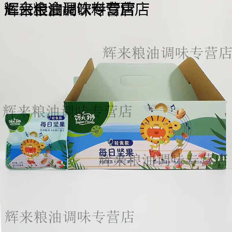 食怀永辉代购馋大狮每日坚果轻食款袋装美味什锦果仁混合口味 750g 轻食