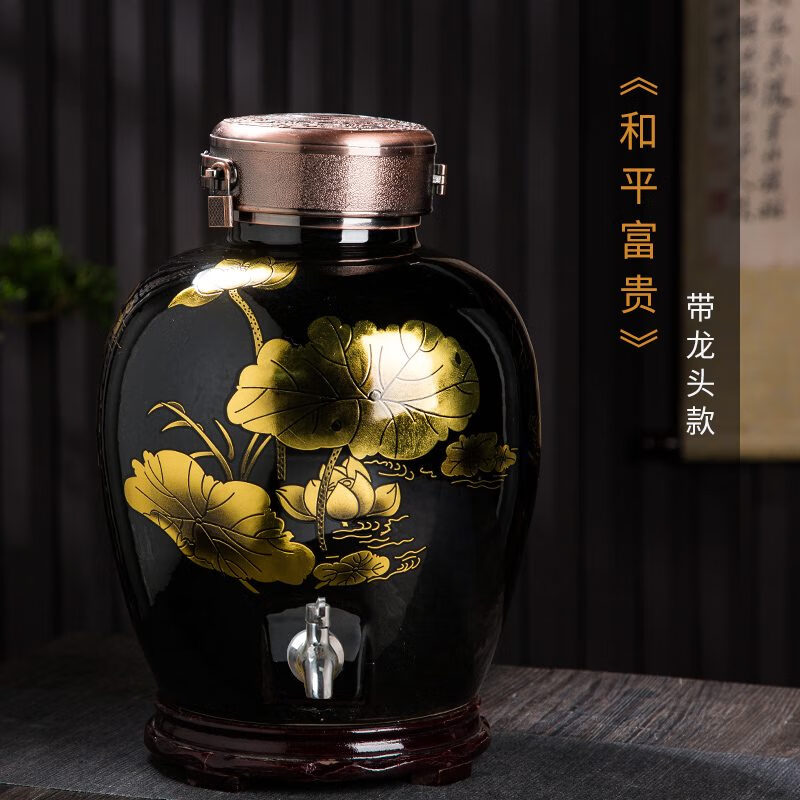 东创陶瓷20斤景德镇密封泡酒坛子10斤陶瓷白酒瓶家用50斤大酒缸30斤泡酒罐 10斤和平富贵带304龙头 送 0个 0ml