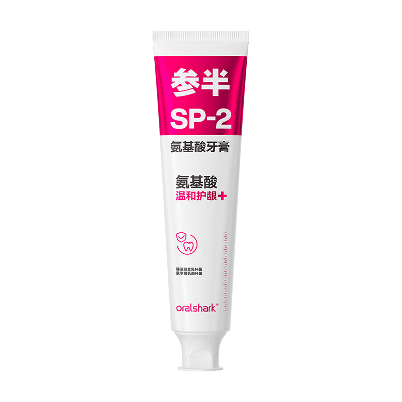 参半氨基酸美白牙膏 益生菌清新口气舒缓护龈茉莉180g 新老包装随机发