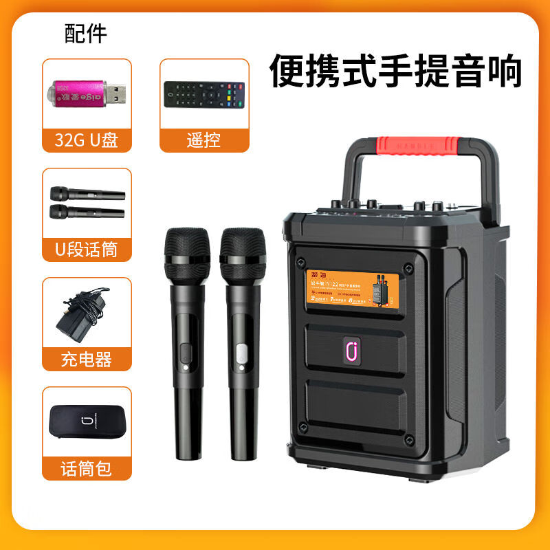 JYX2024最新款多功能車載全套戶外K歌直播樂器藍(lán)牙音響大音量廣場舞 直播K歌廣場舞戶外音響一體機(jī) JYXN122【雙話筒版】