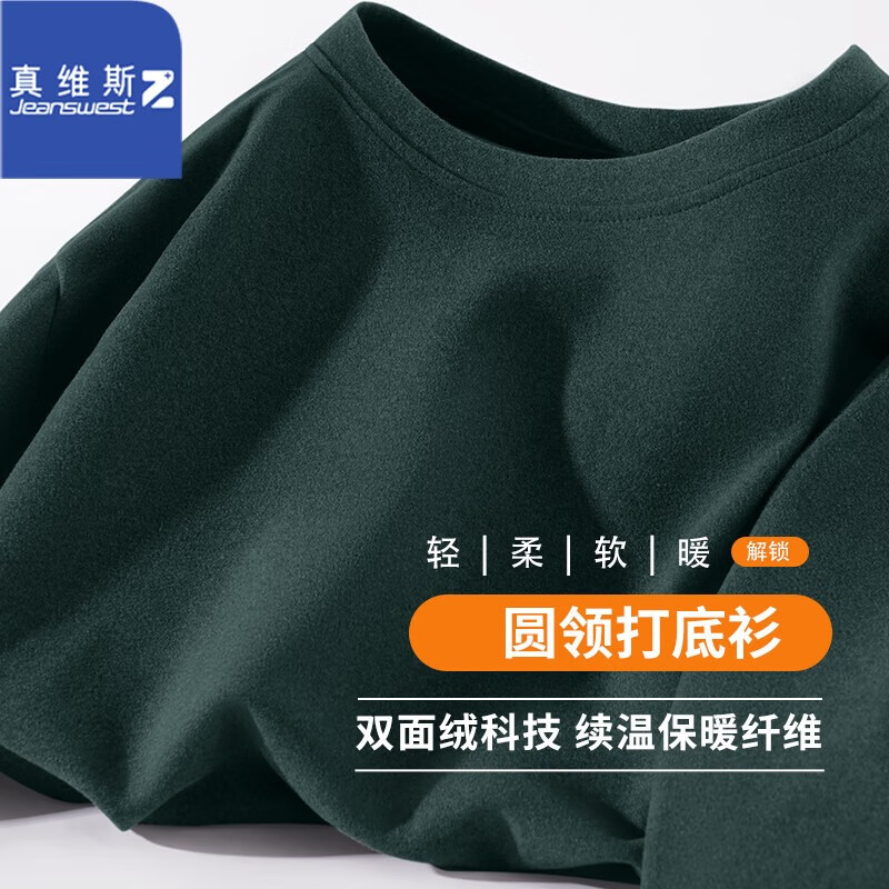 ���ڲ�������ά˹��JEANSWEST Z+������T����Ůװ�ﶬ˫���ޱ�ů�������������������ڴ�������� ī�̣�Բ�죩 L ˫��ĥë���޿���