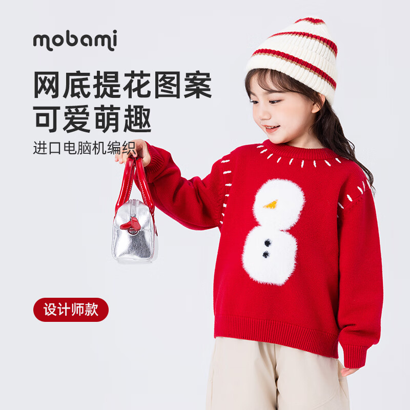 摩芭米儿童新年冬毛衣爬爬毛衣雪人过年拜年服毛衣男女童毛衣提花针织衫 红色 120
